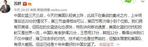 劳塔罗左大腿内收肌受伤，未来几天将接受重新评估，国米官方对他的伤情也发布了公告，预计劳塔罗将缺战对阵莱切和热那亚的比赛。